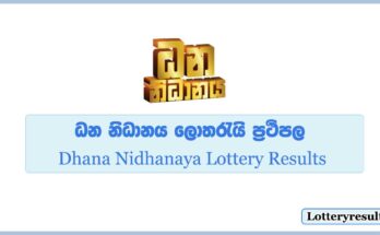 Dhana Nidhanaya Lottery Results