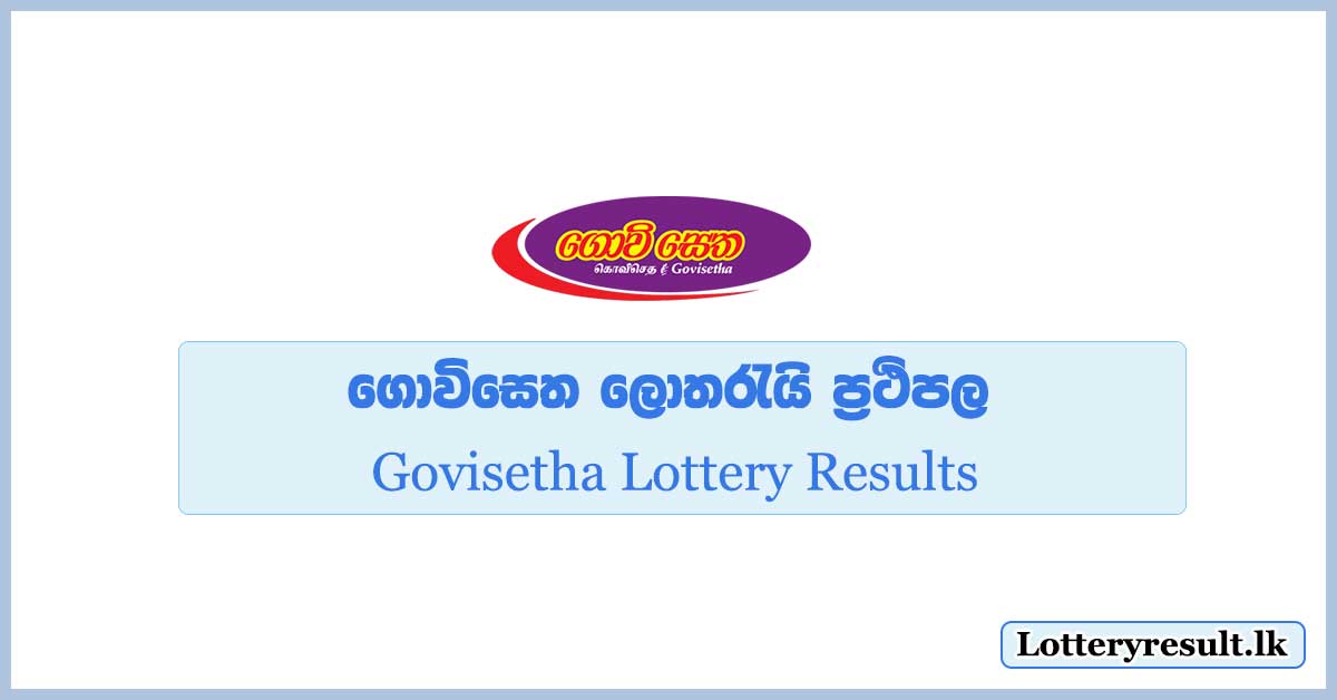 Govisetha Lottery Results