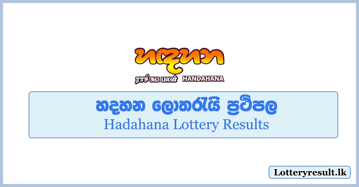 Hadahana Lottery Results
