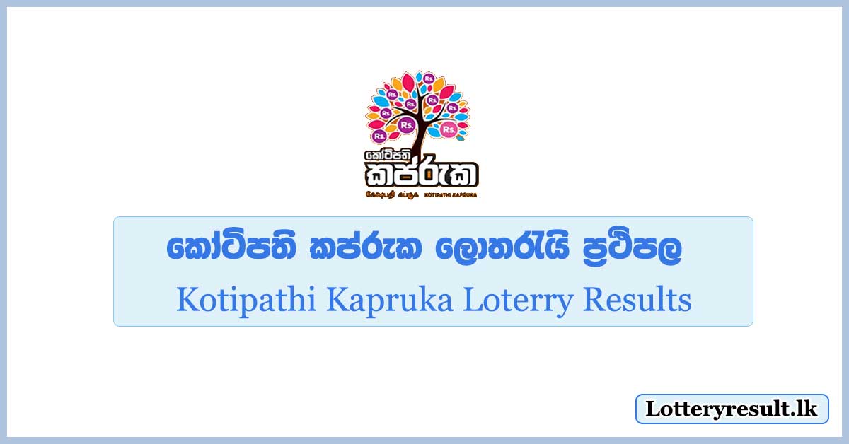 Kotipathi Kapruka Loterry Results