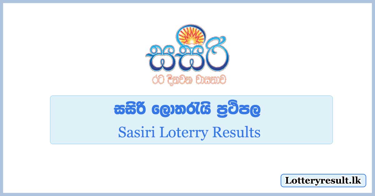 Sasiri Loterry Results