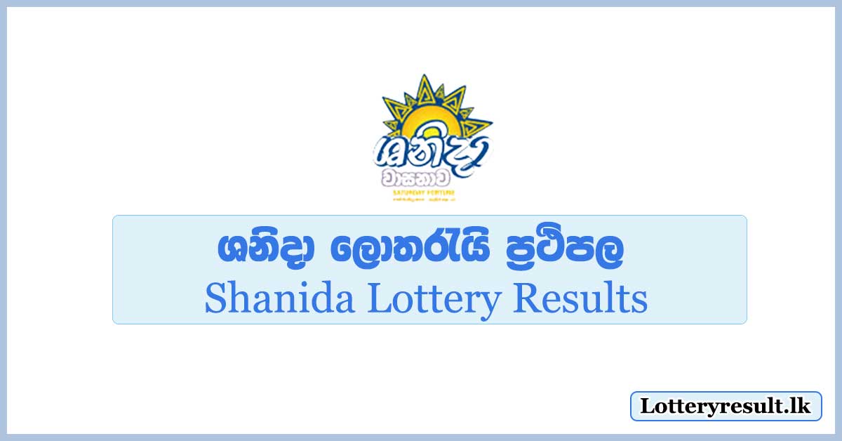 Shanida Lottery Results