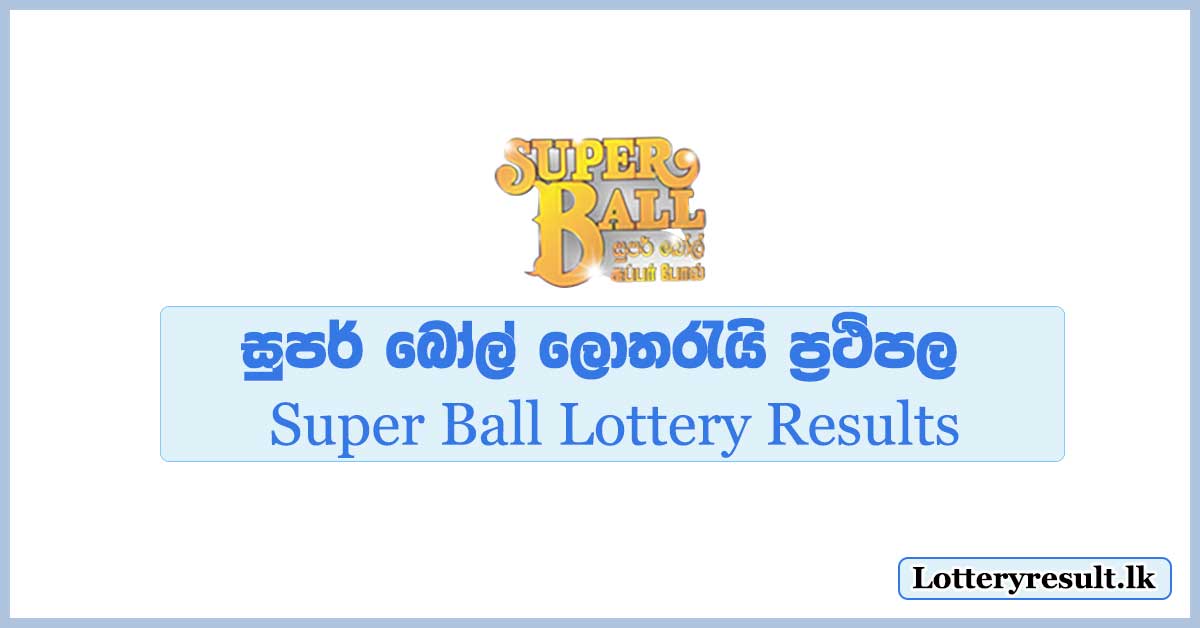 Super Ball Lottery Results